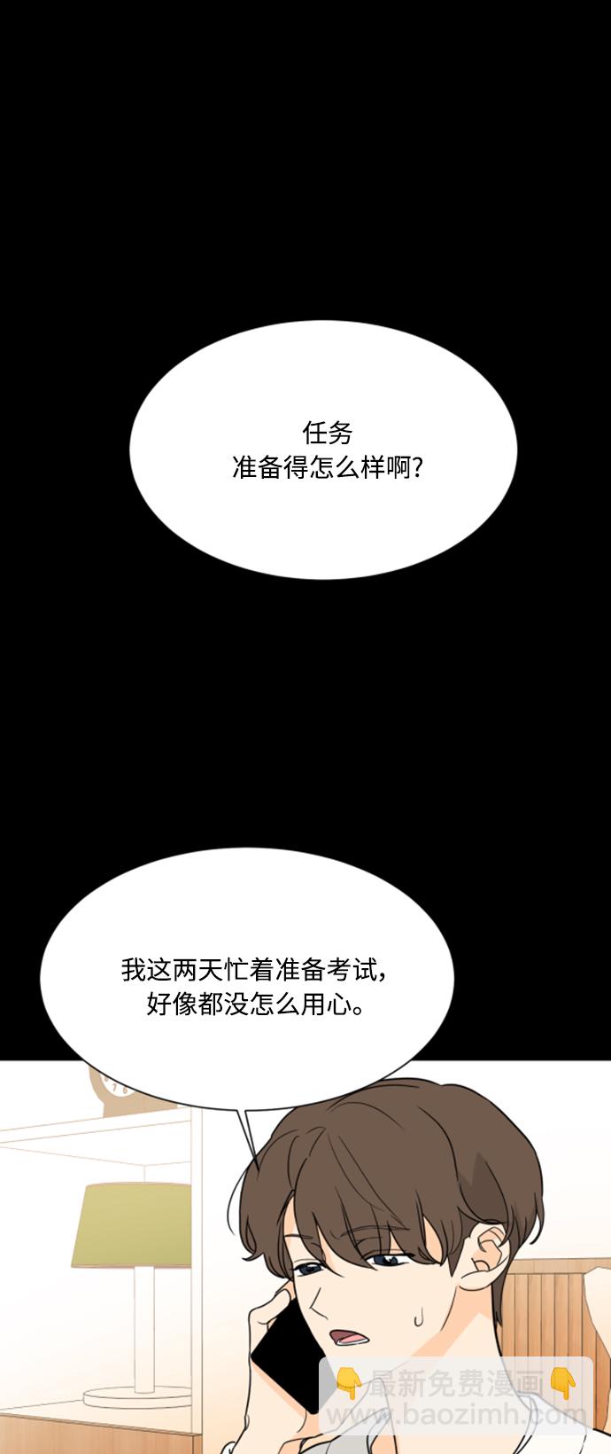 第99话25
