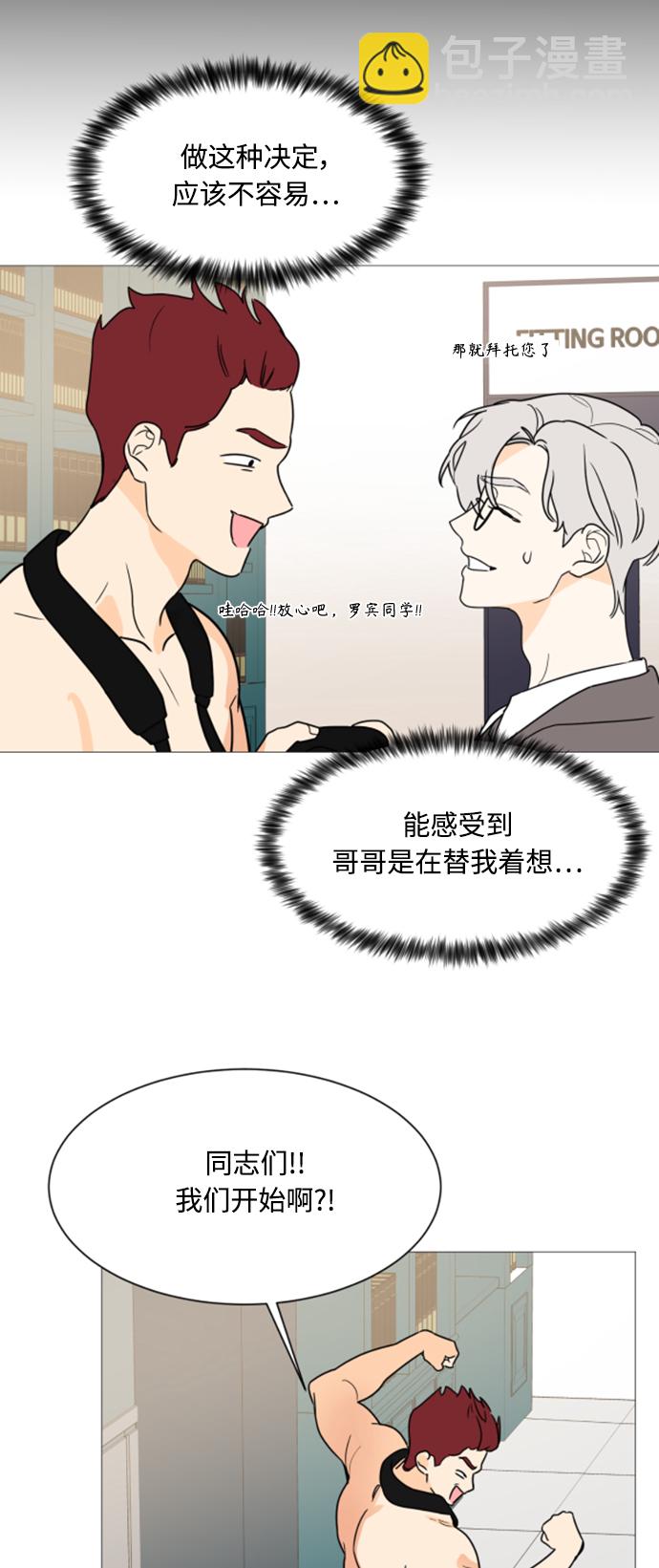 第99话28