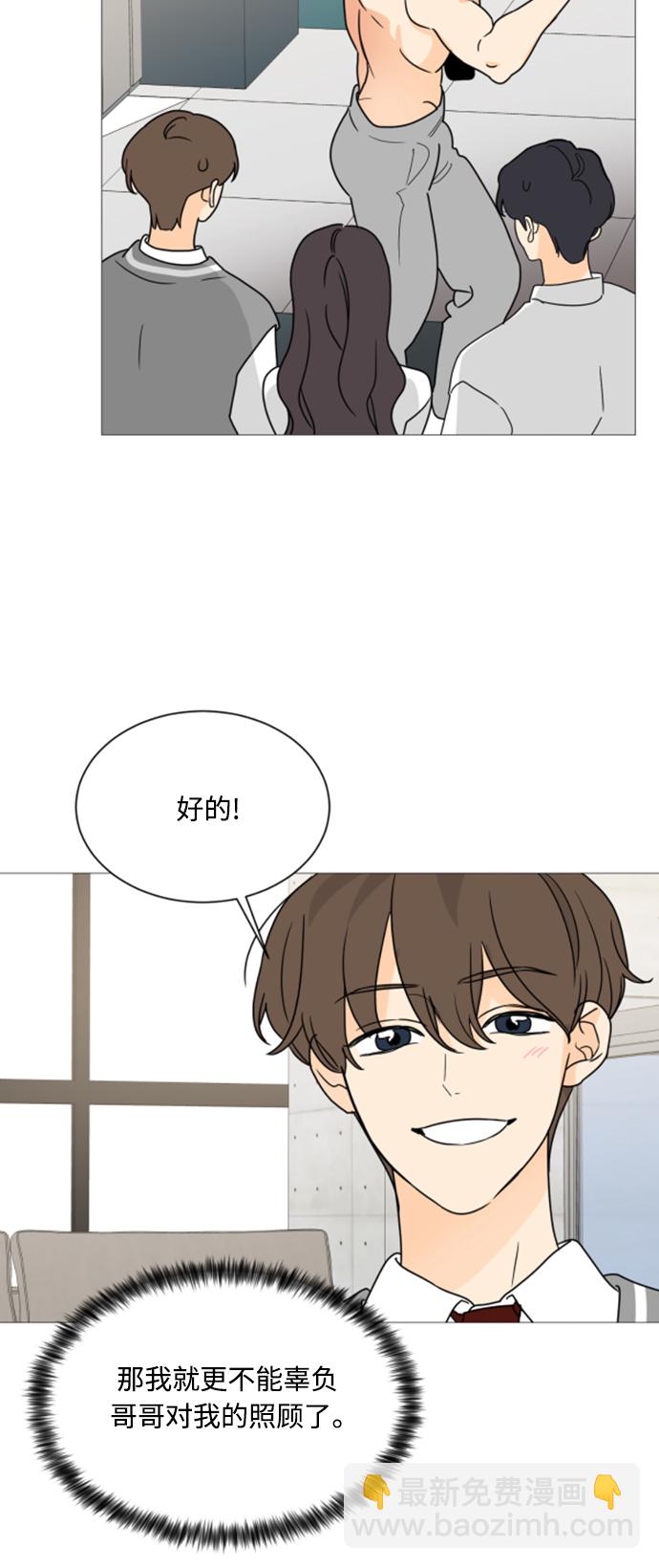第99话29