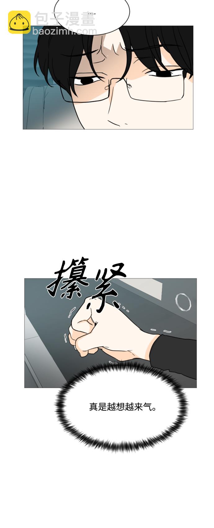 第99话32