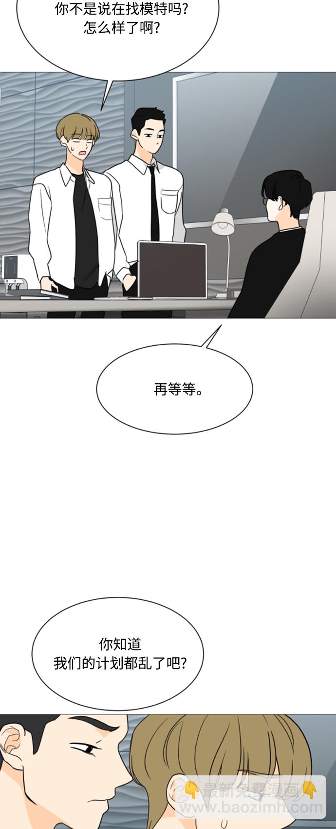 第99话34