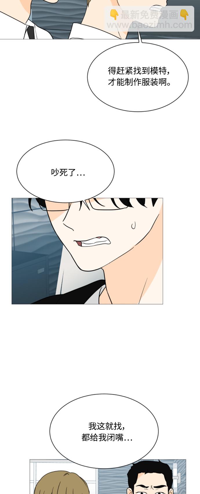 第99话35