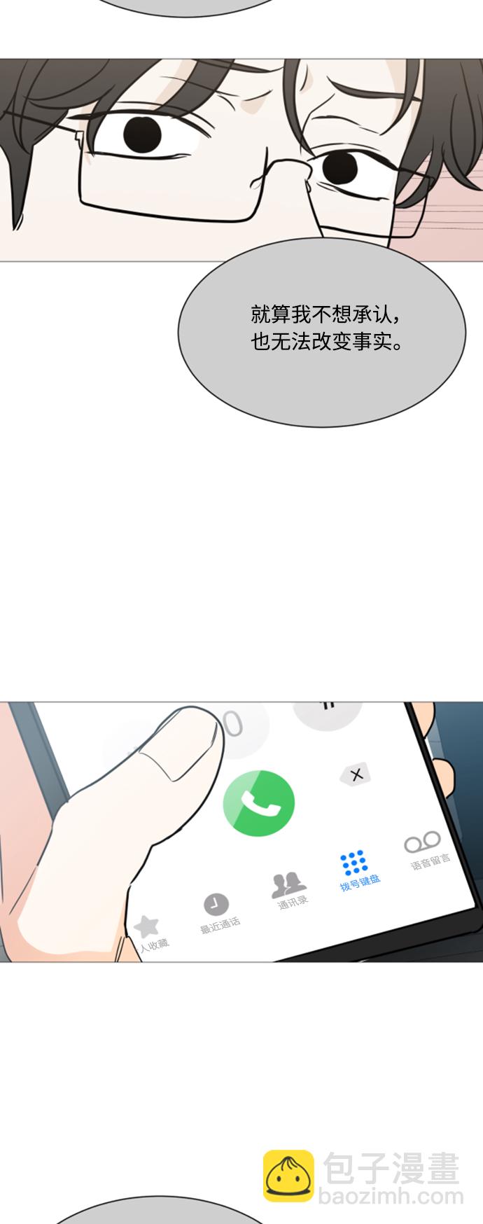 第99话38