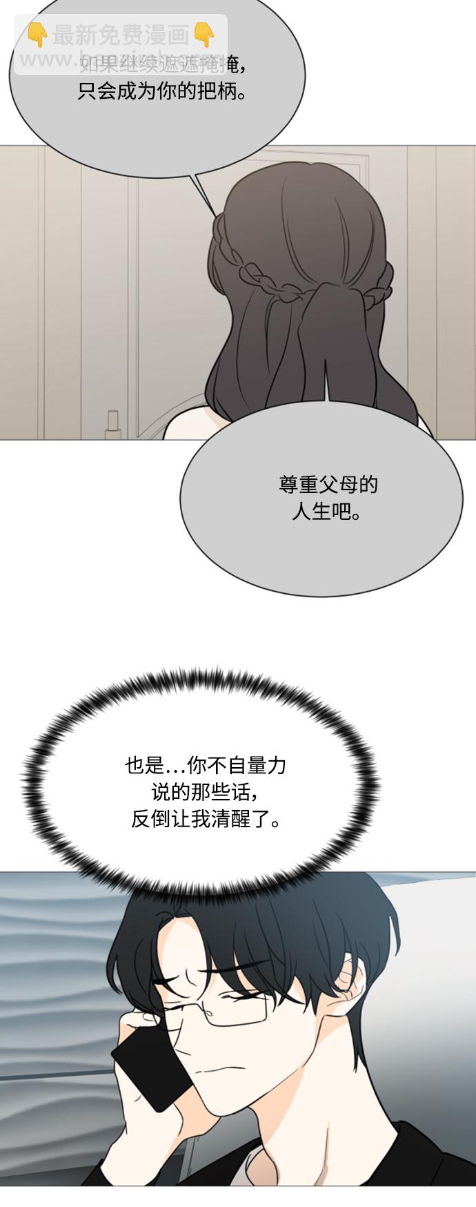 第99话39