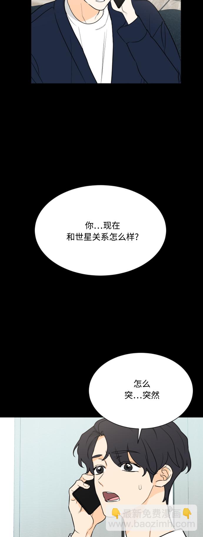 第99话4