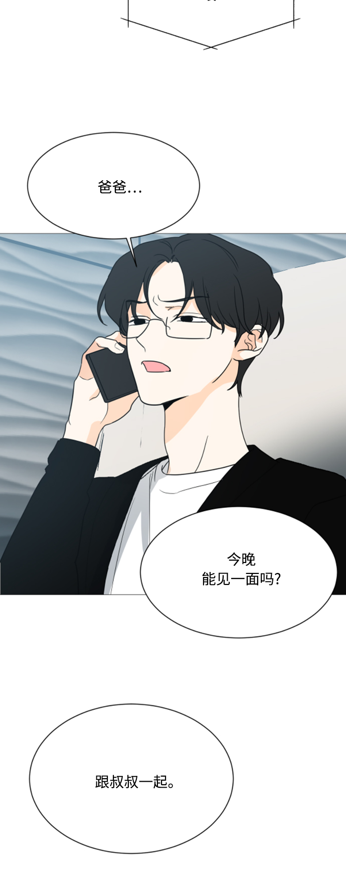 第99话42