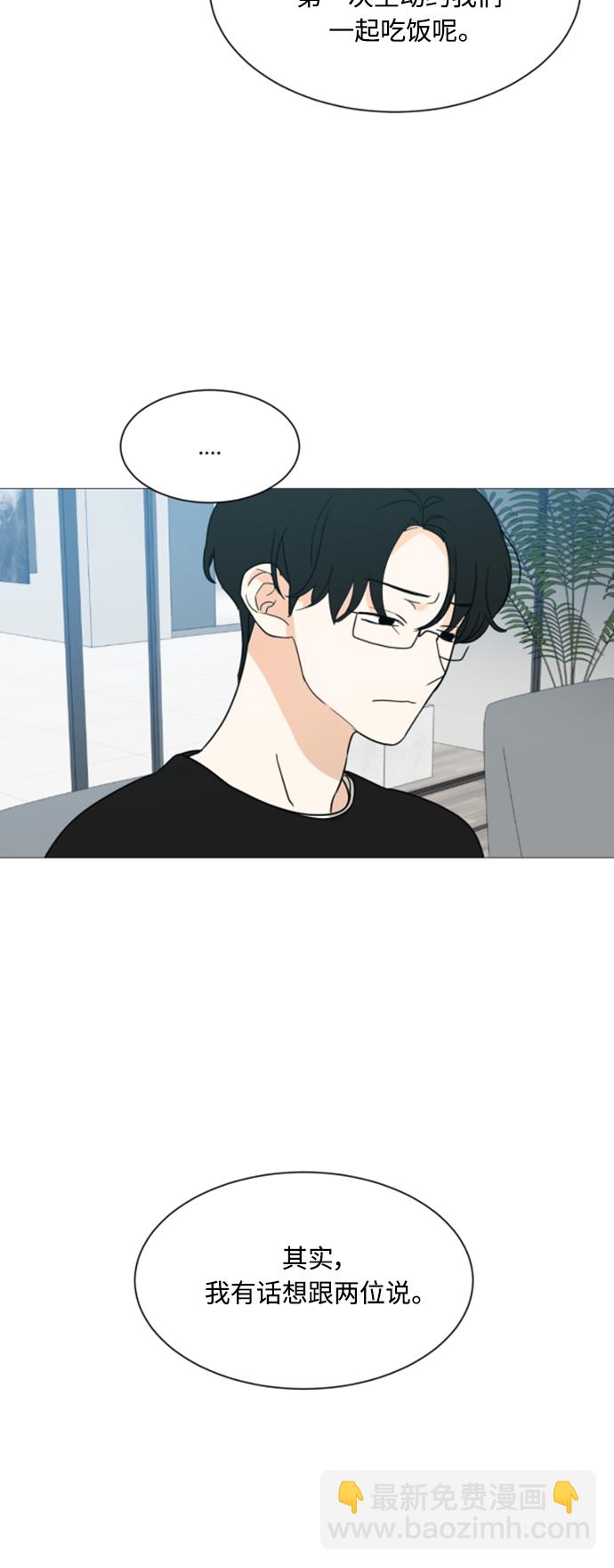 第99话44