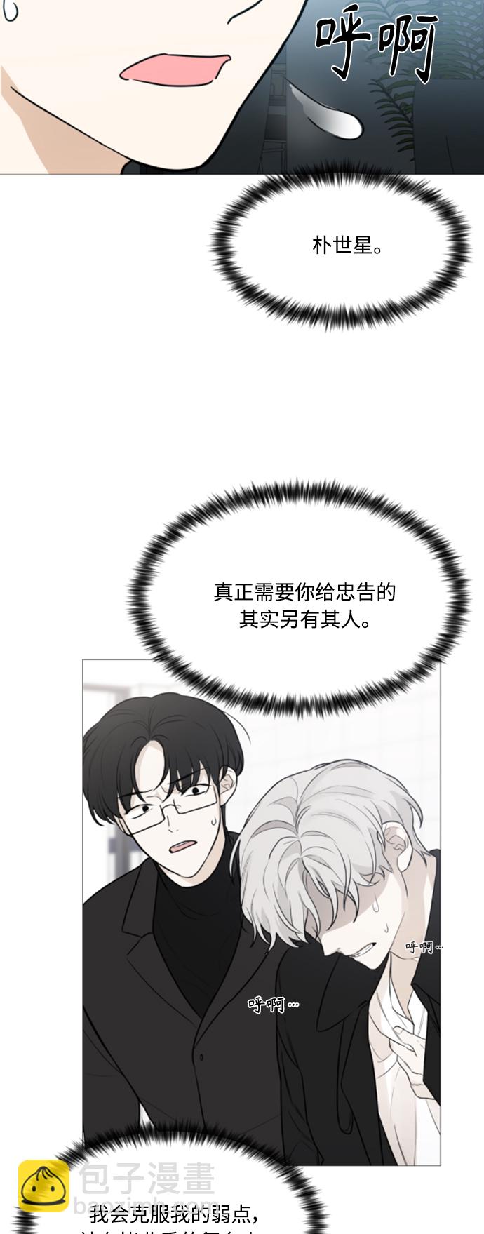 第99话46