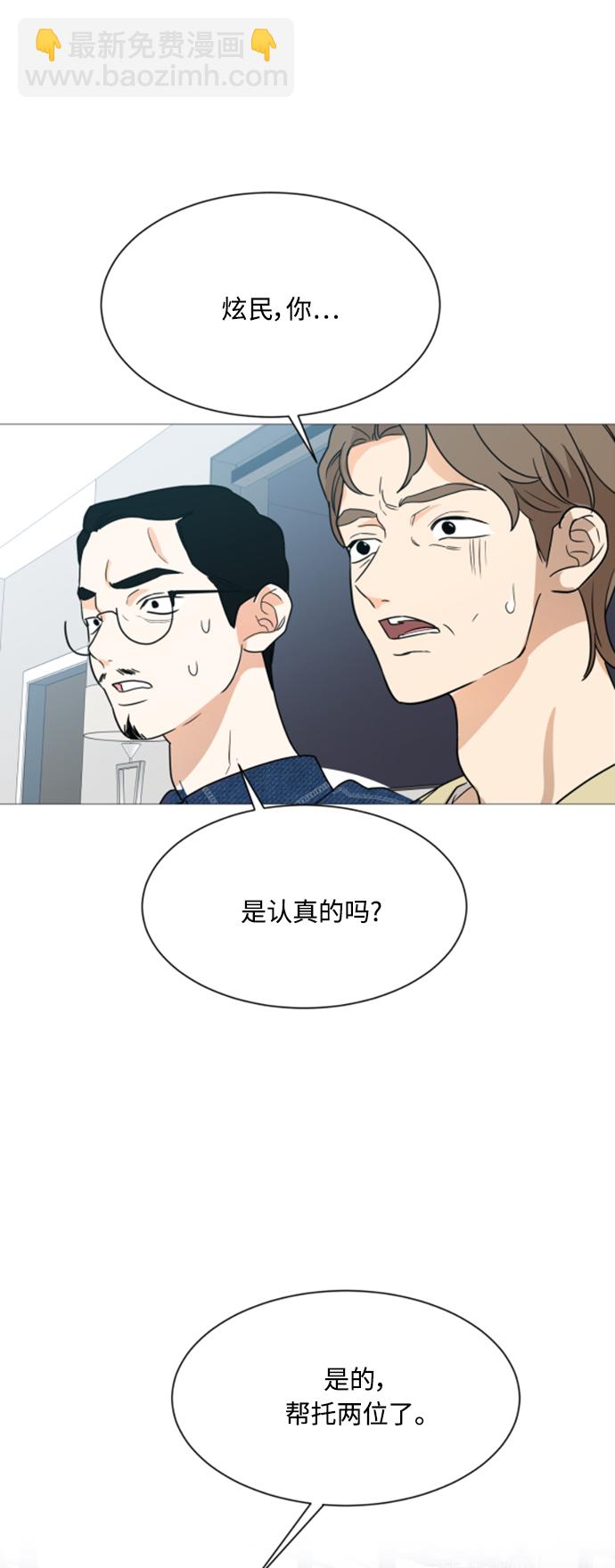 第99话48