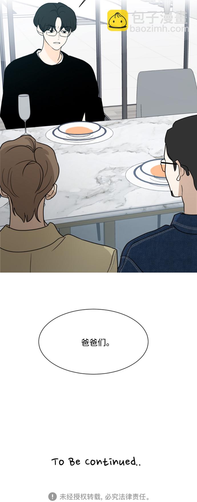 第99话49