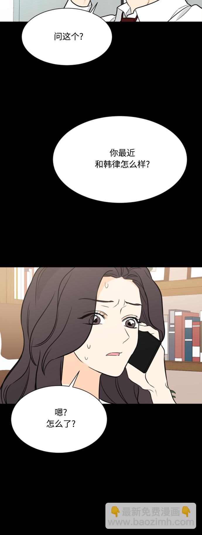 第99话5