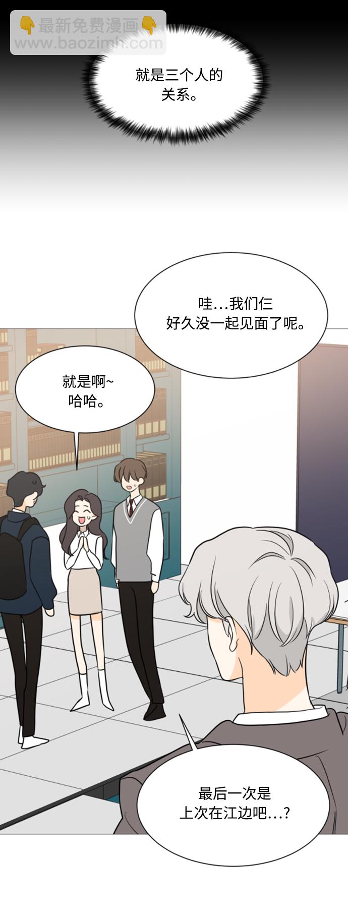 第99话6
