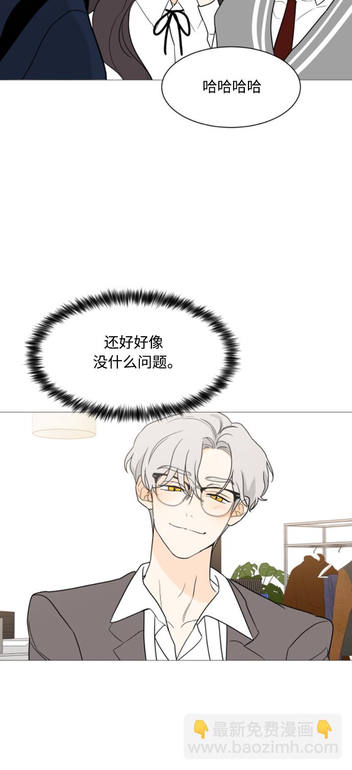第99话9