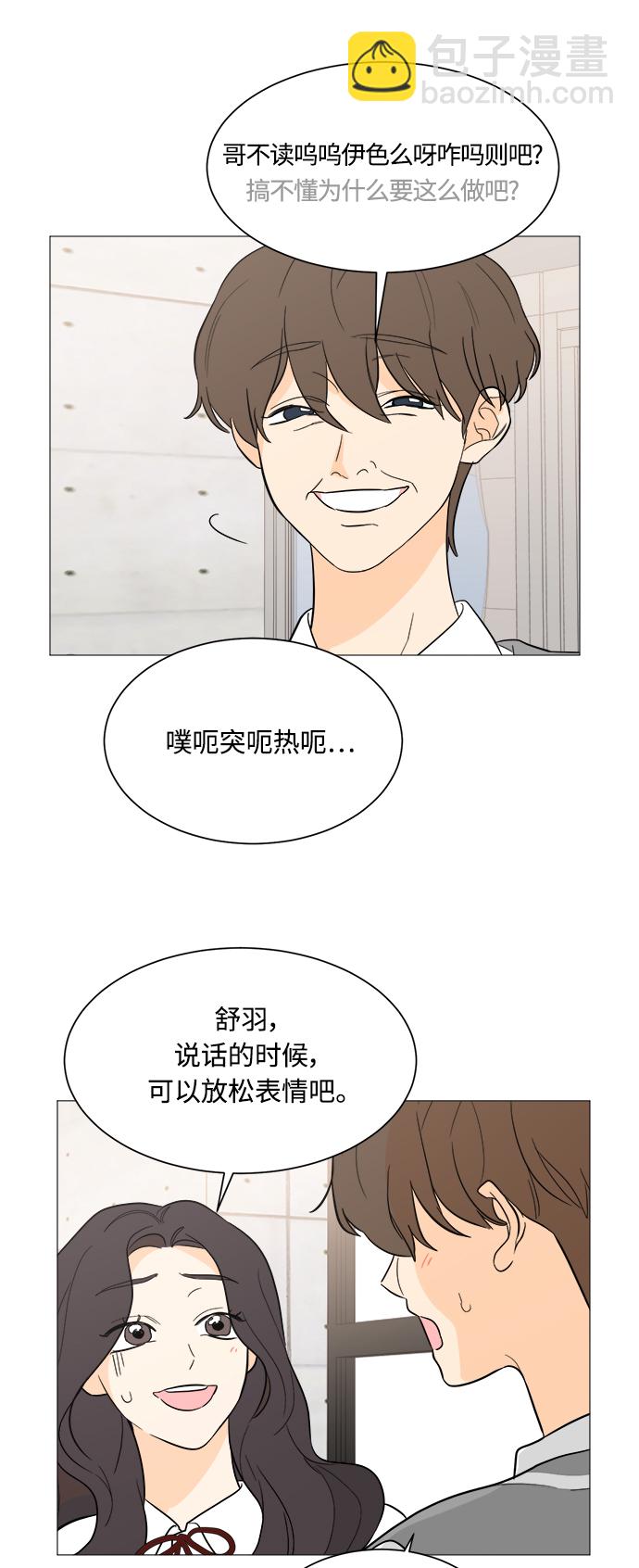 第100话11