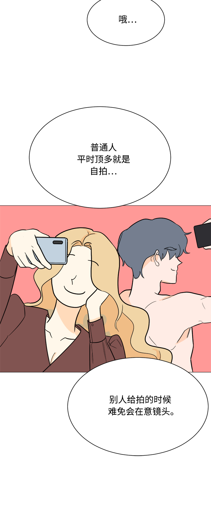 第100话12