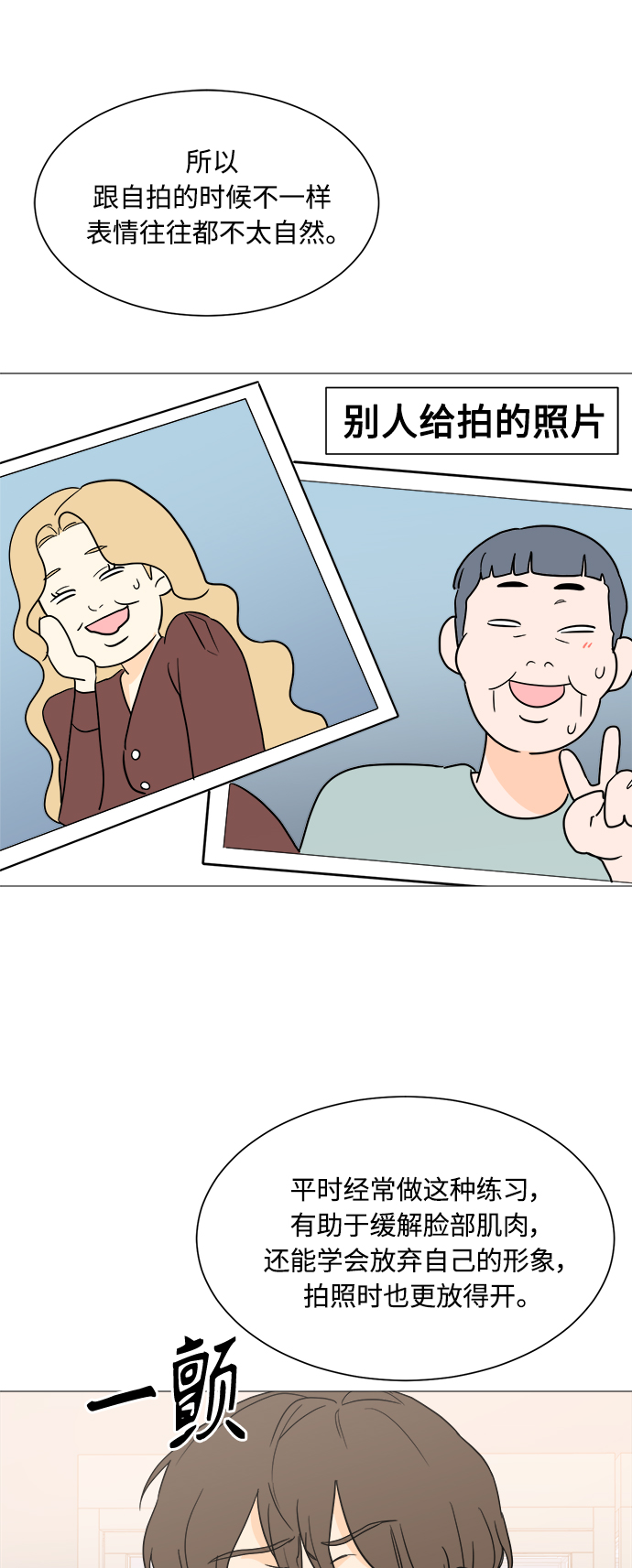 第100话13