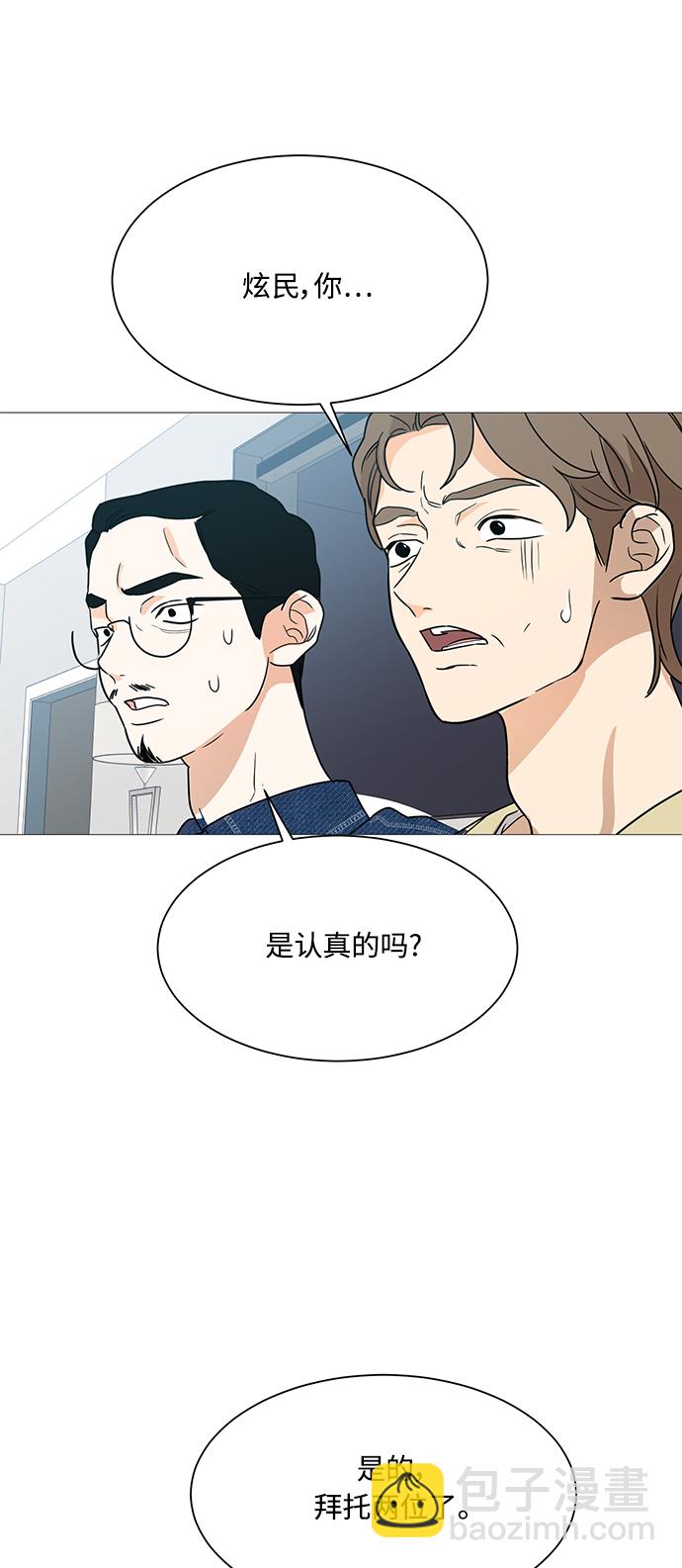 第100话2