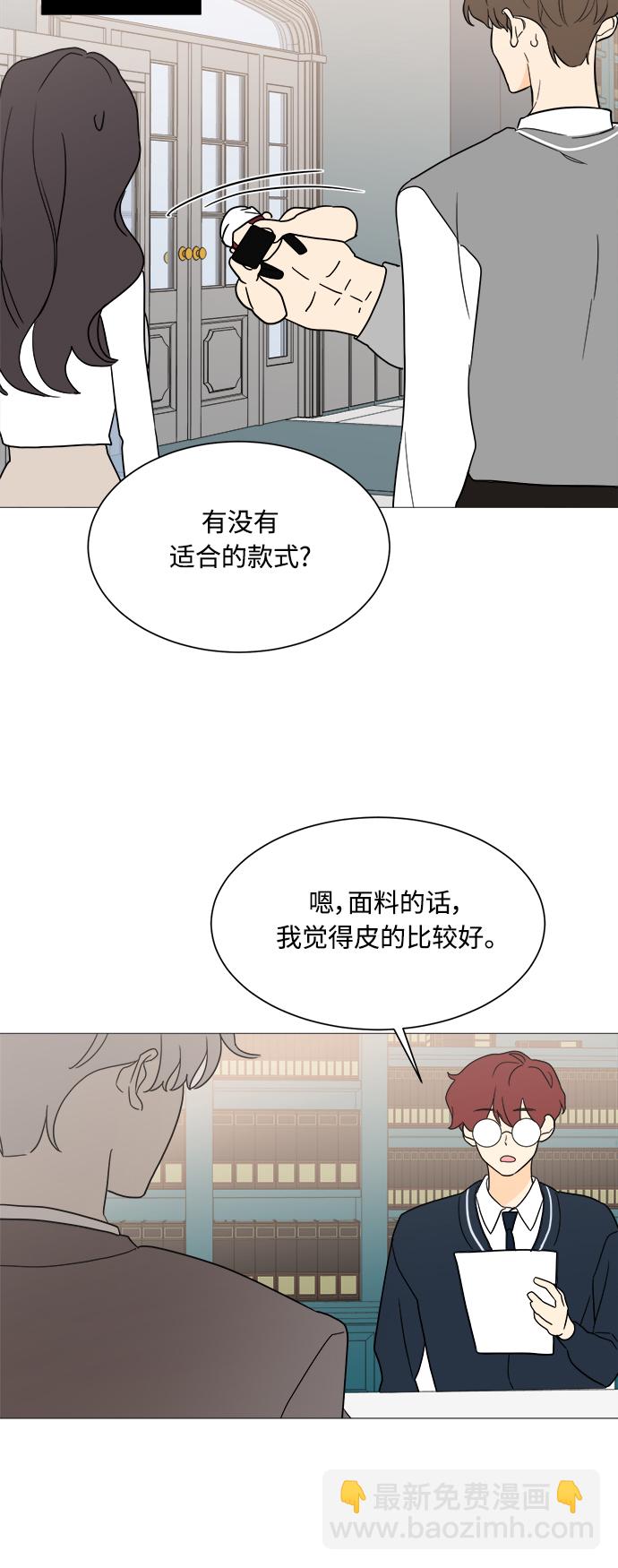 第100话23