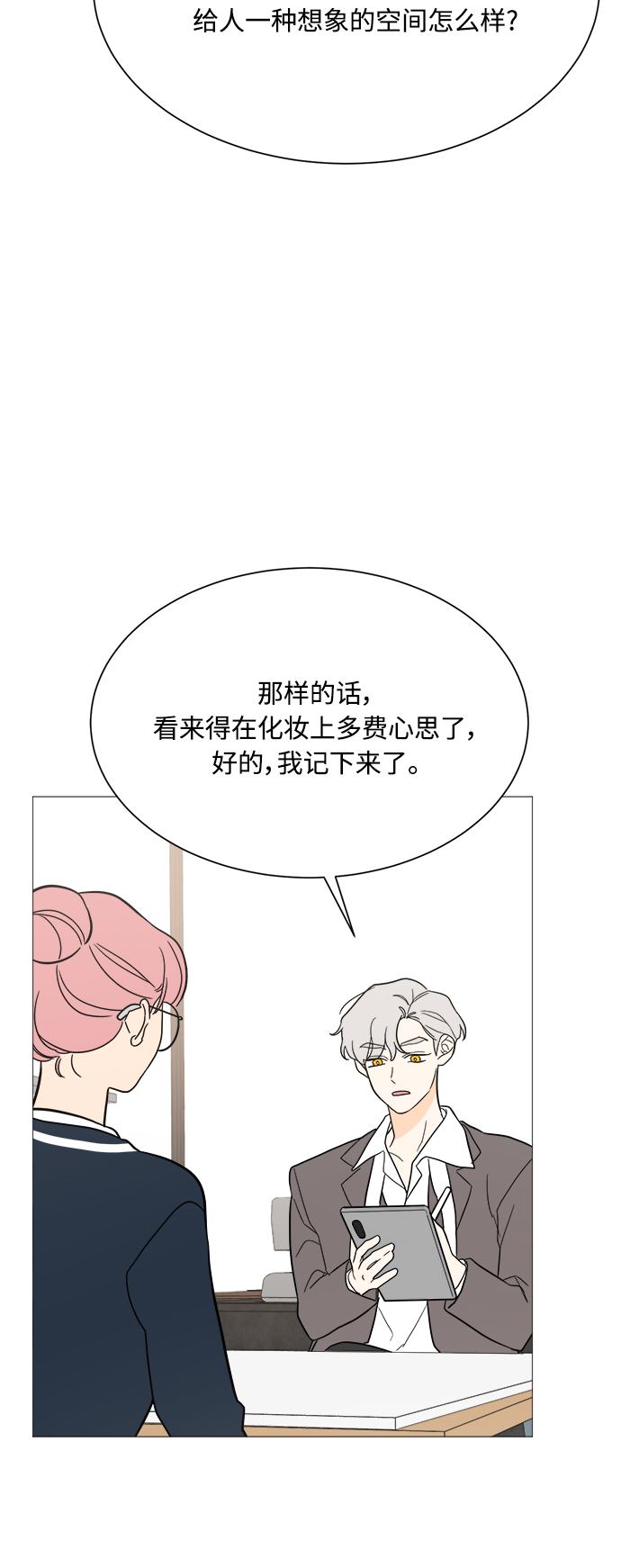 第100话26