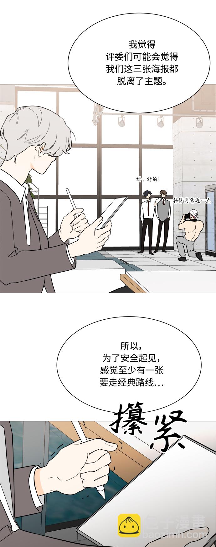 第100话29