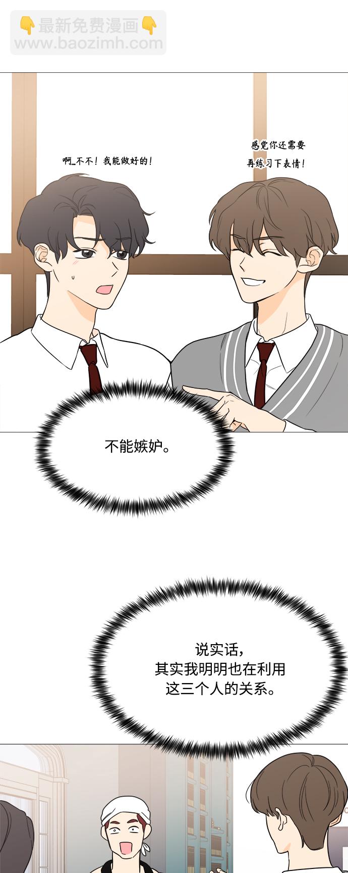第100话31