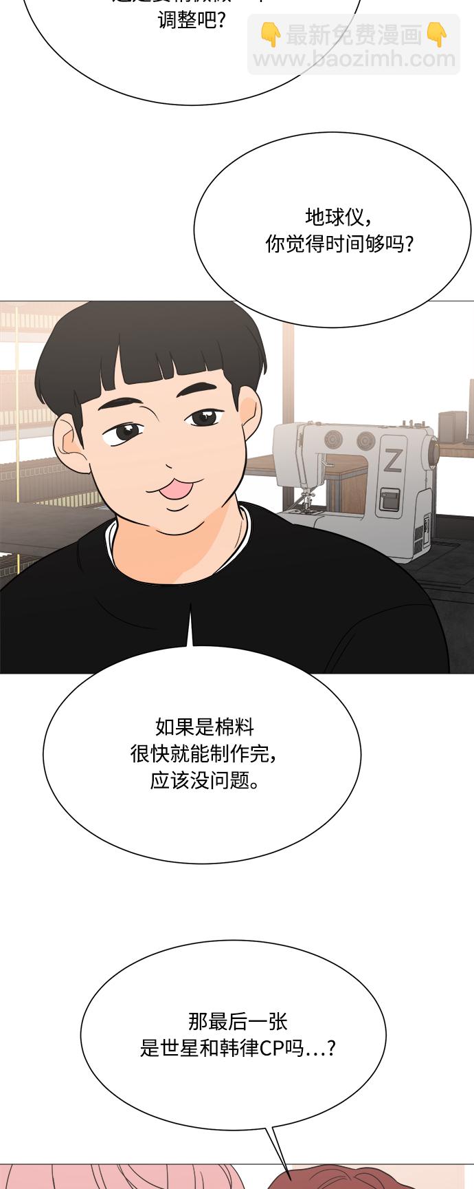 第100话33