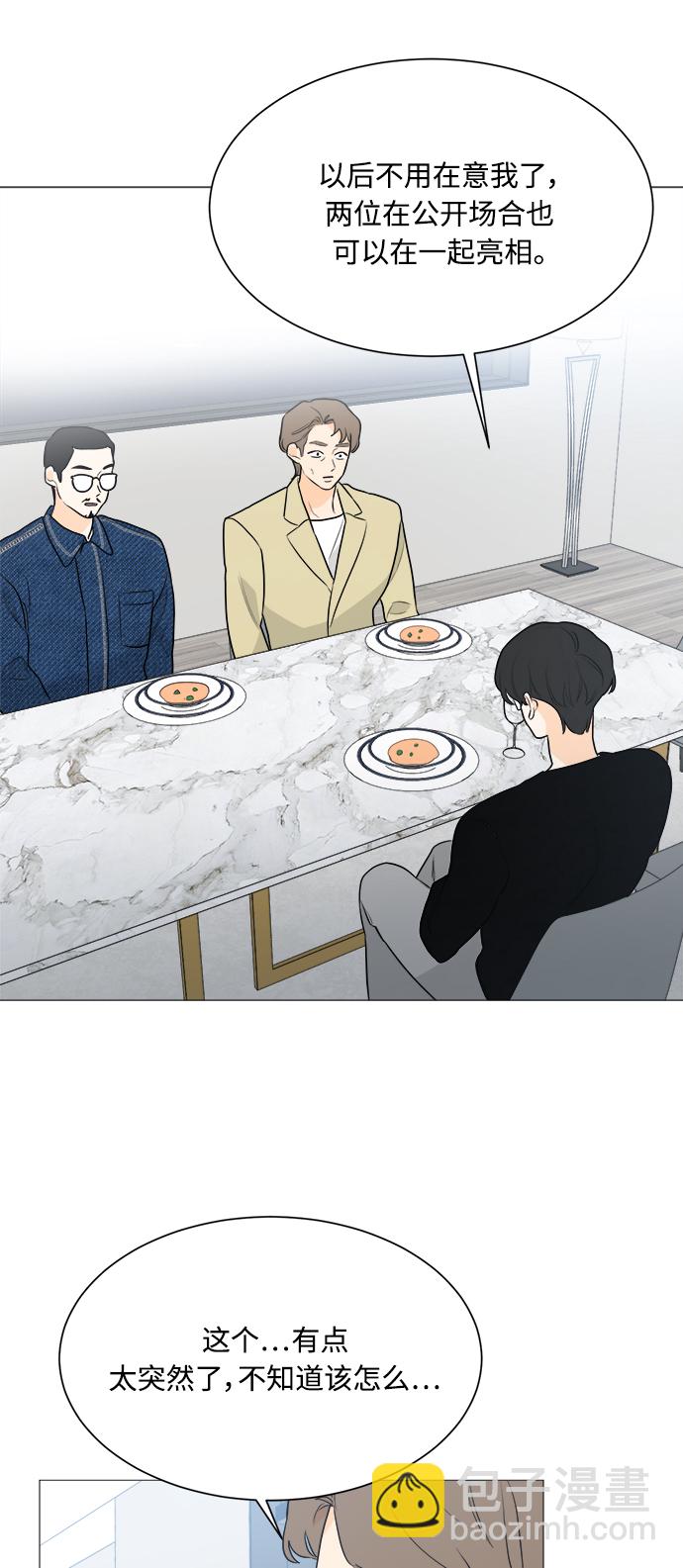 第100话4