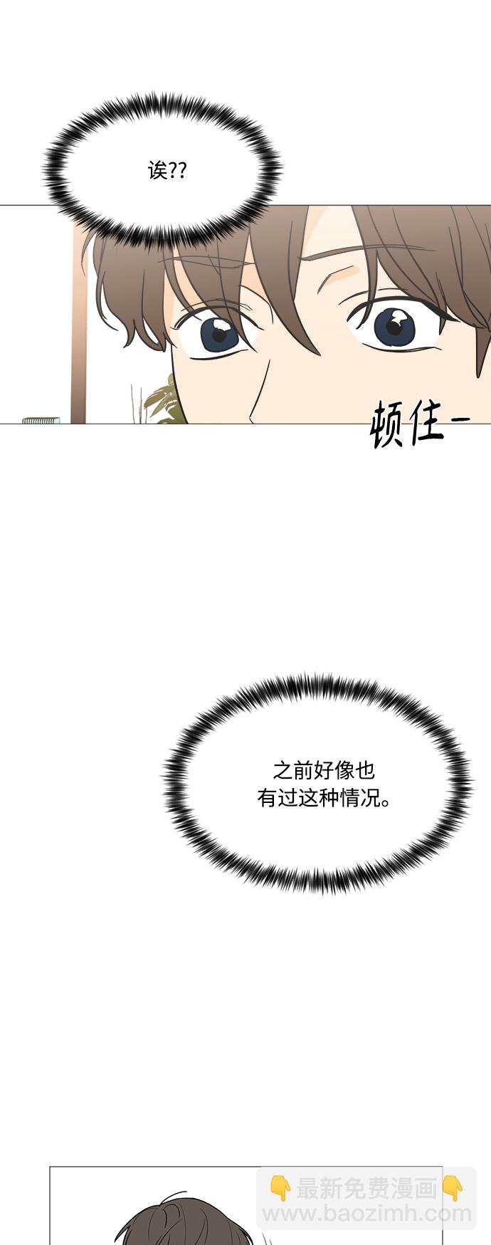 第100话42