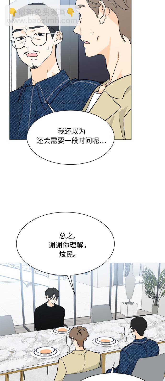 第100话5