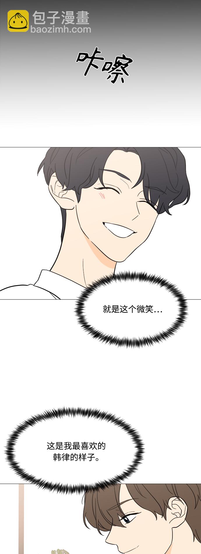 第100话53