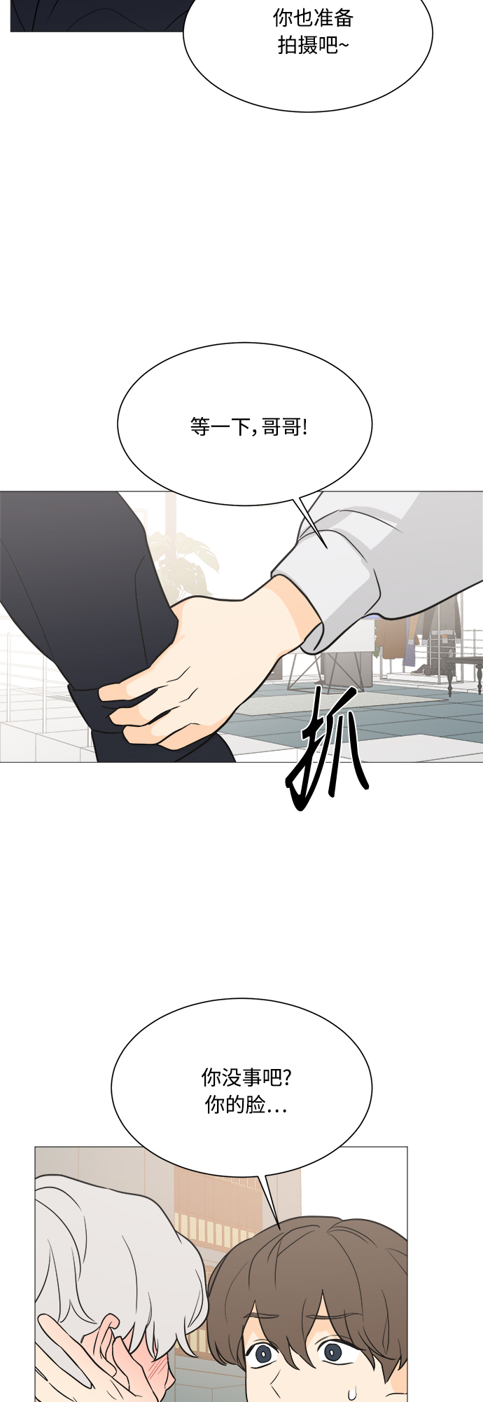 第100话58