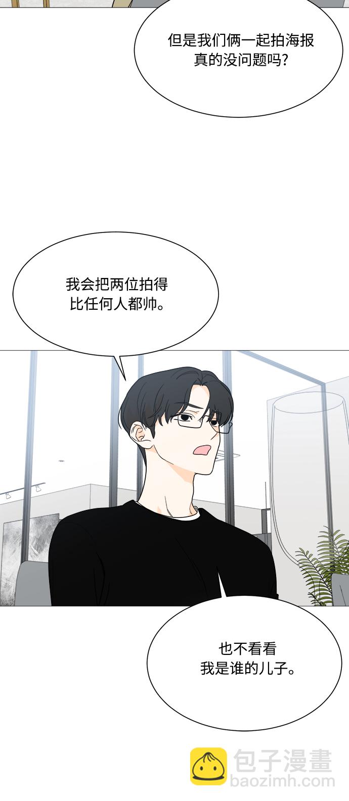 第100话6