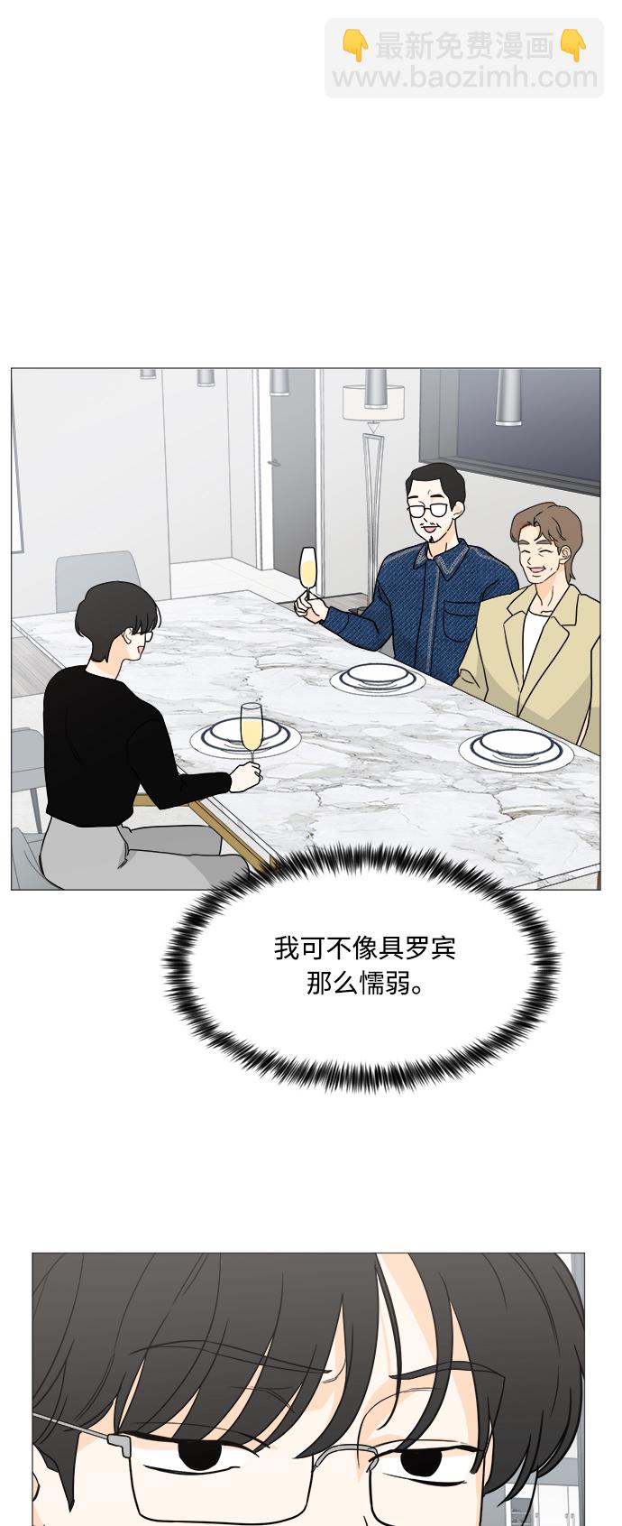 第100话7