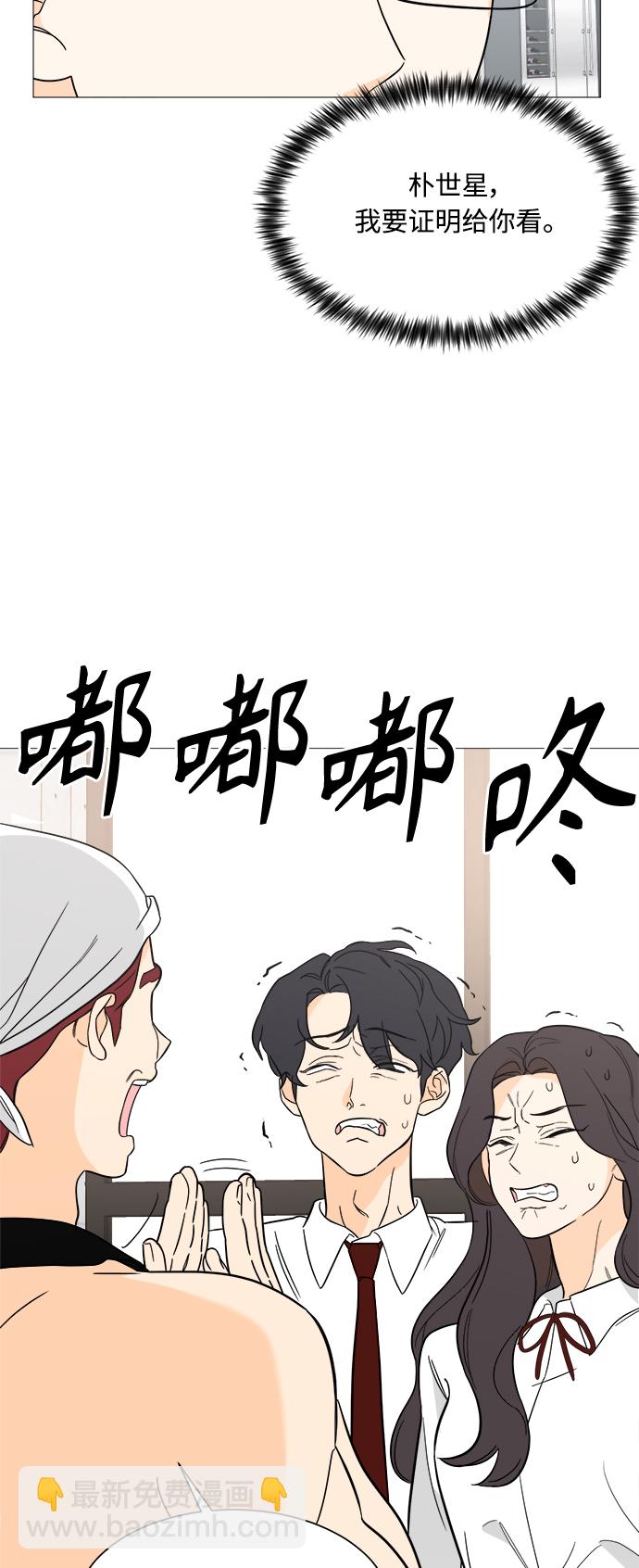 第100话8