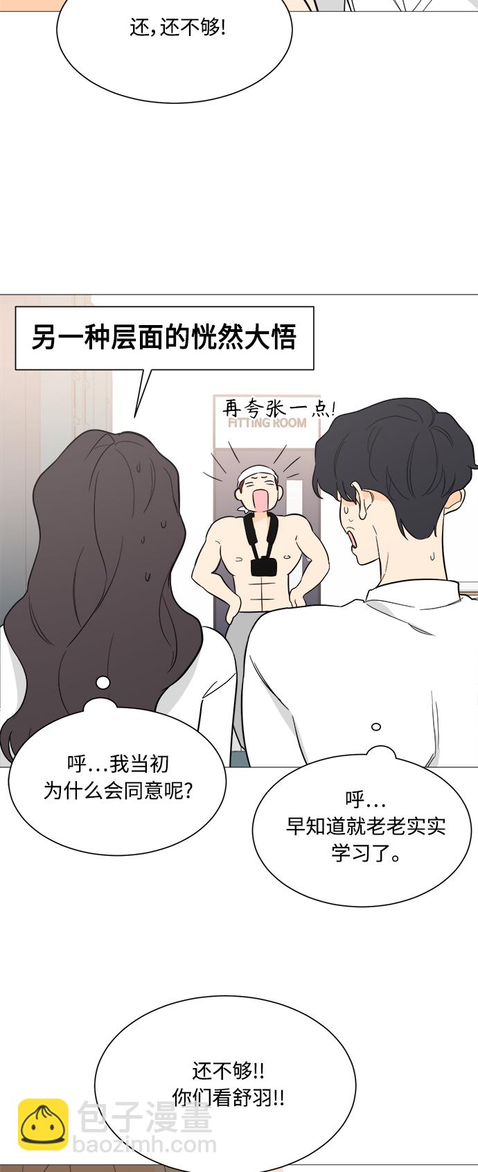 第100话9