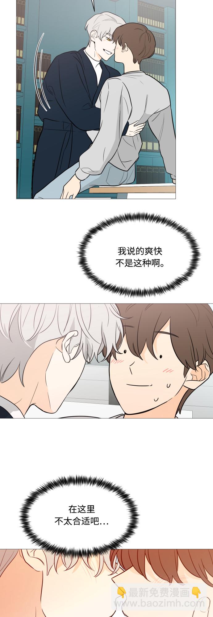 第101话10