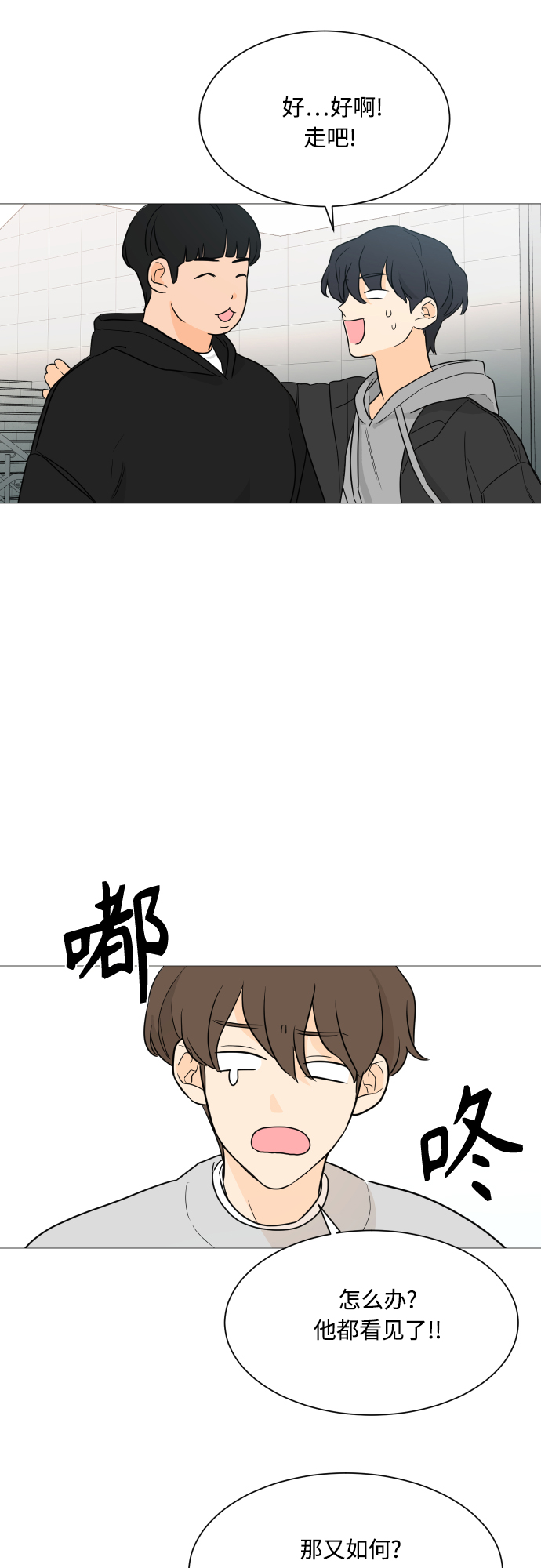 第101话17