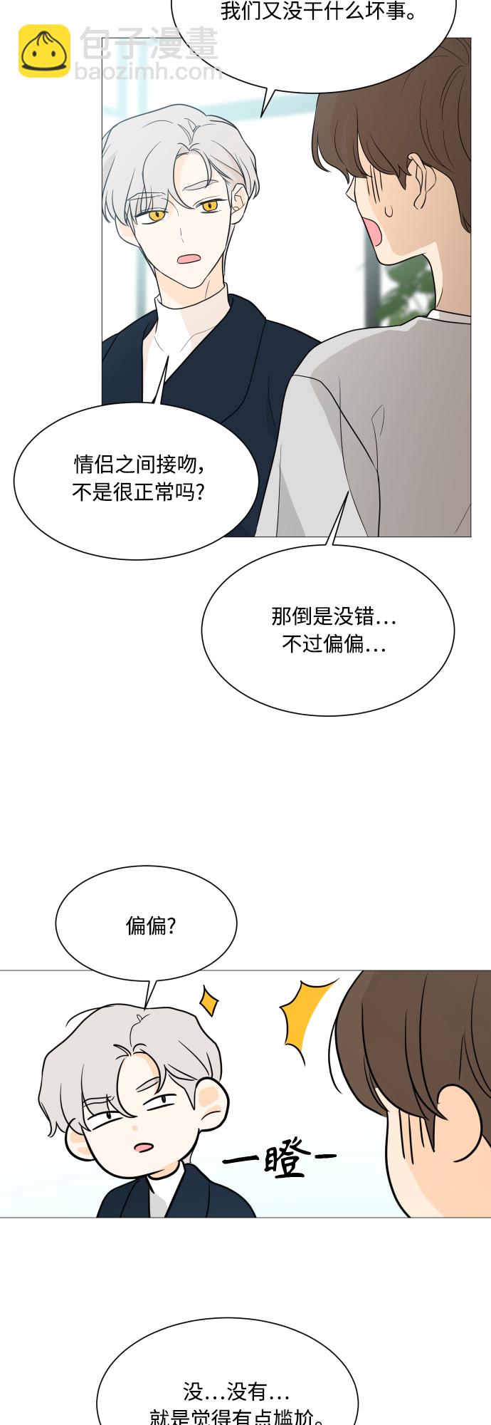 第101话18