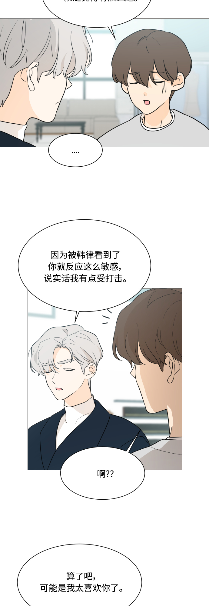 第101话19