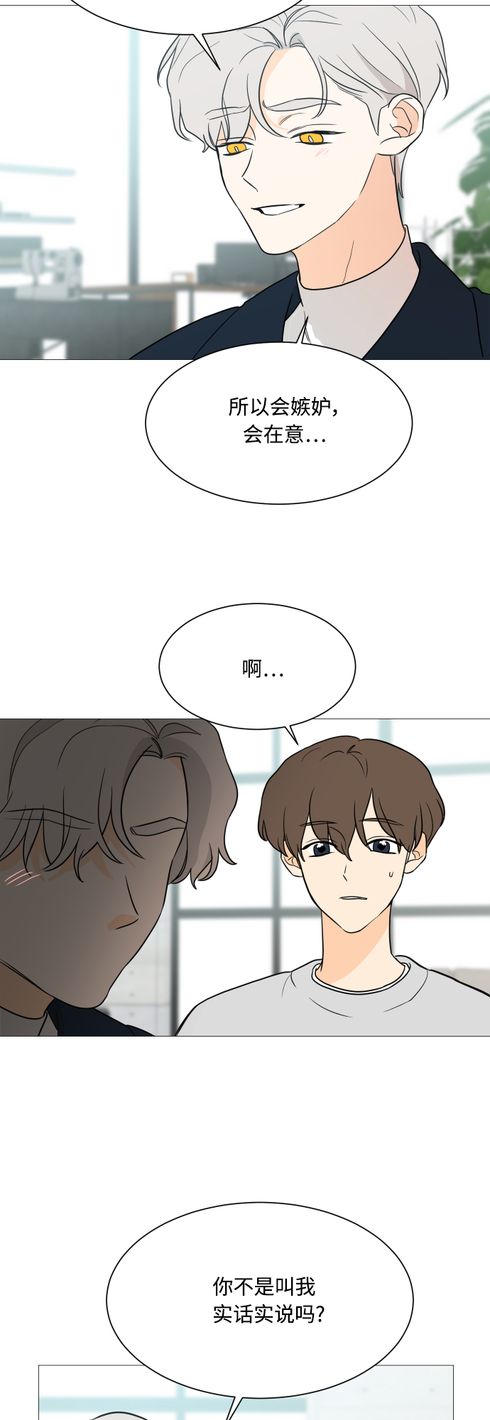 第101话20