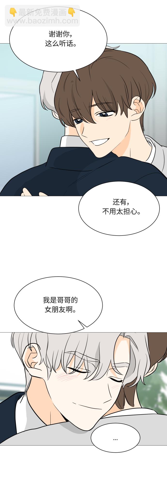第101话22
