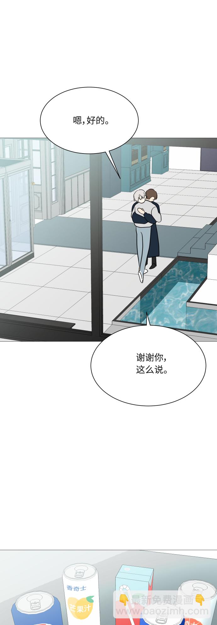 第101话23