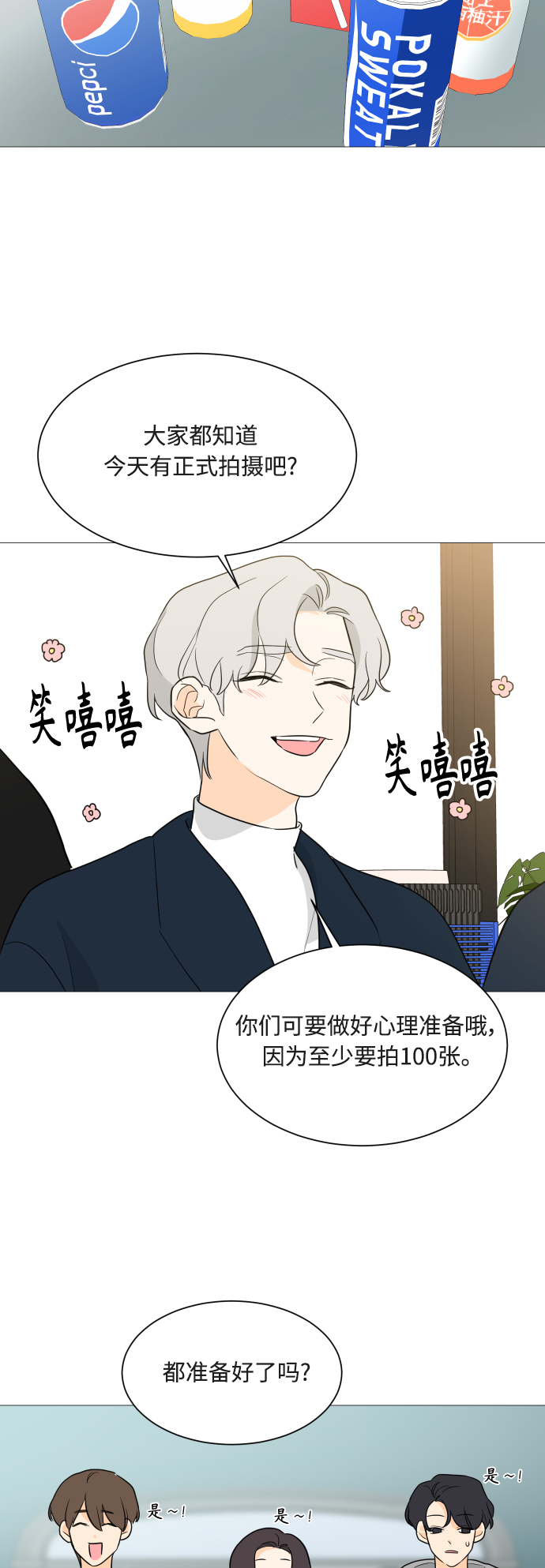 第101话24