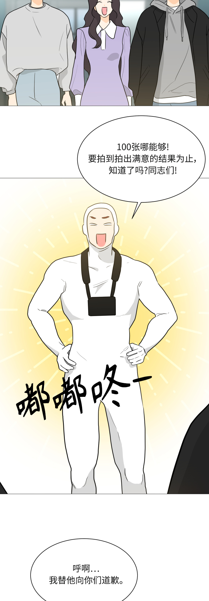 第101话25
