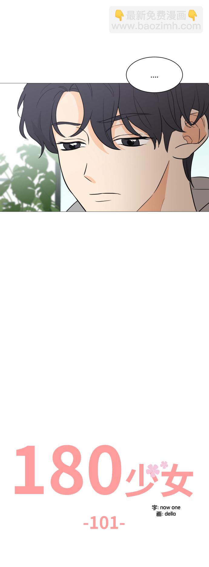 第101话27