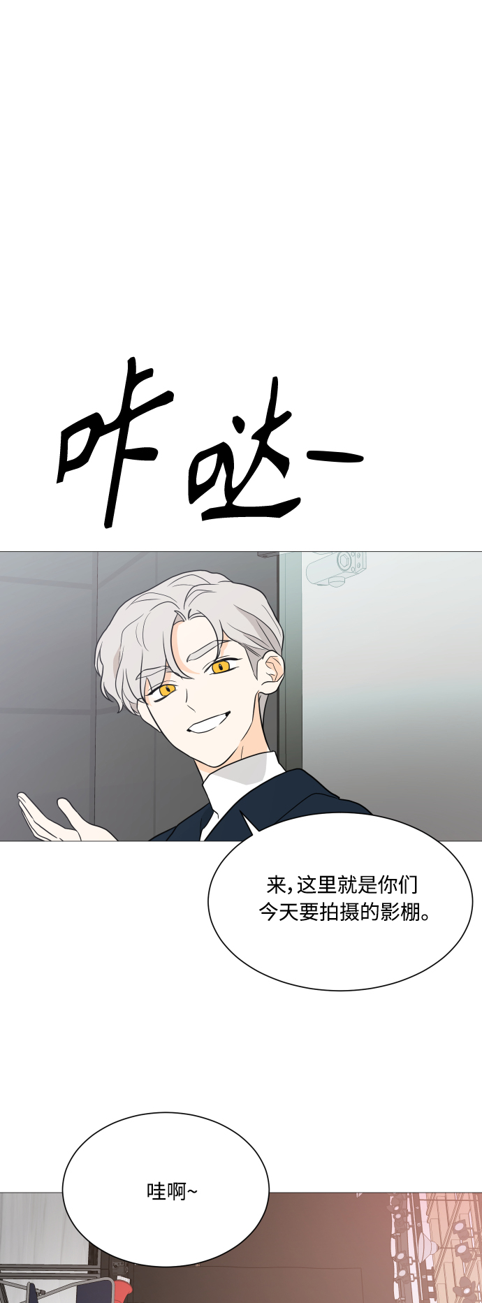 第101话28