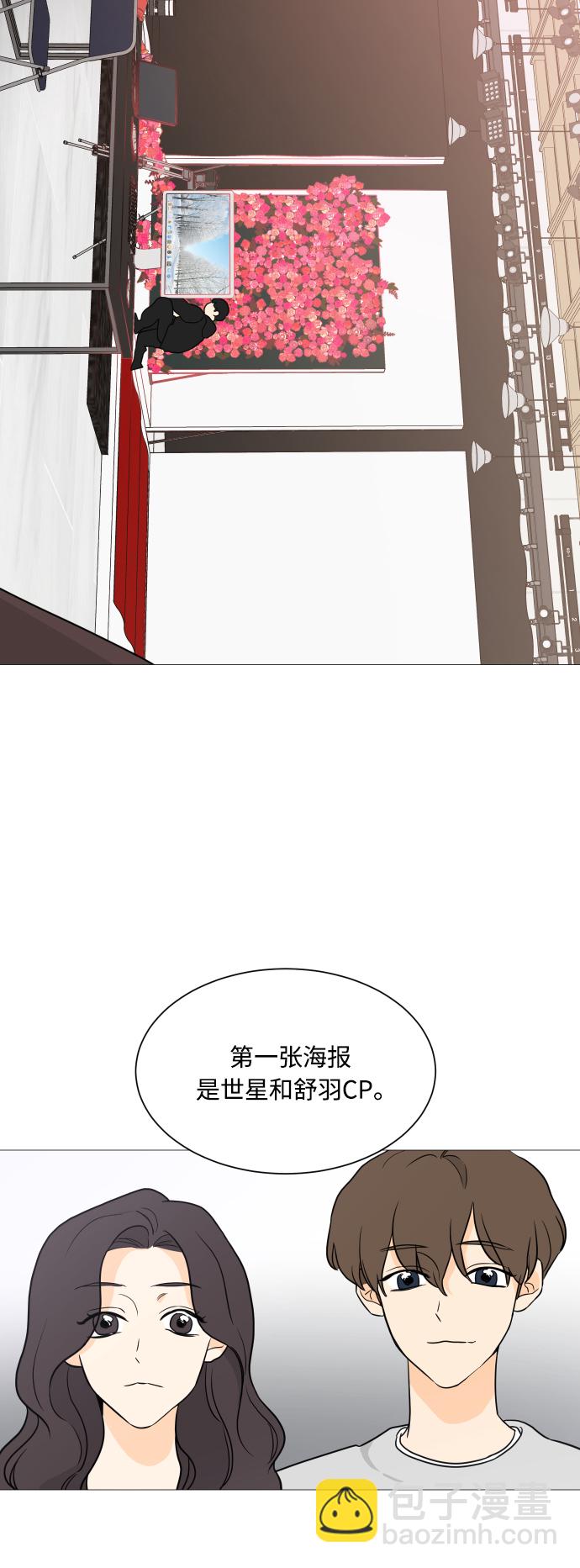 第101话29
