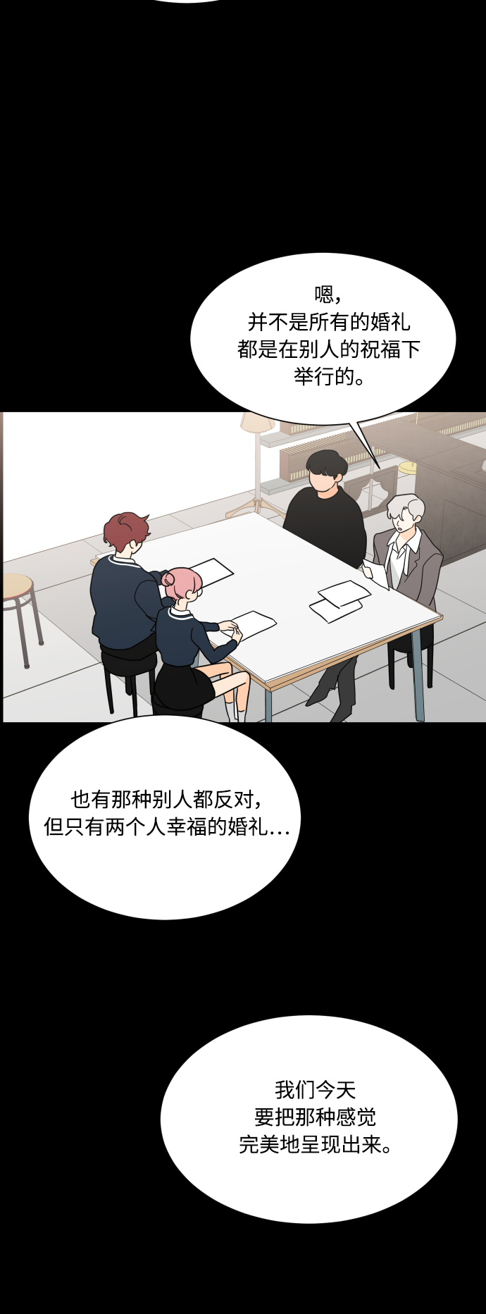 第101话31