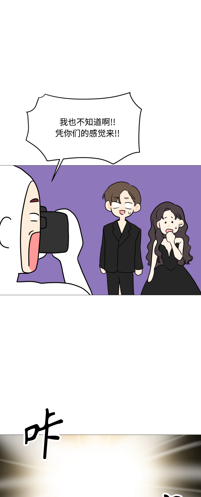 第101话36