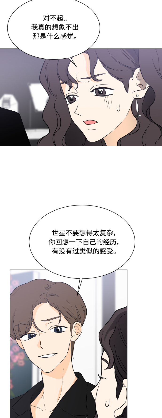 第101话40